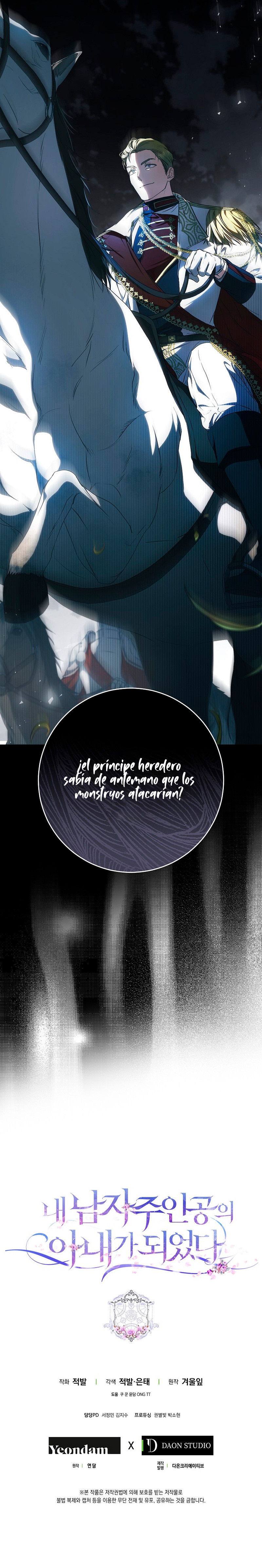 Me Convertí En La Esposa Del Protagonista Masculino Capítulo 108 - Page 16