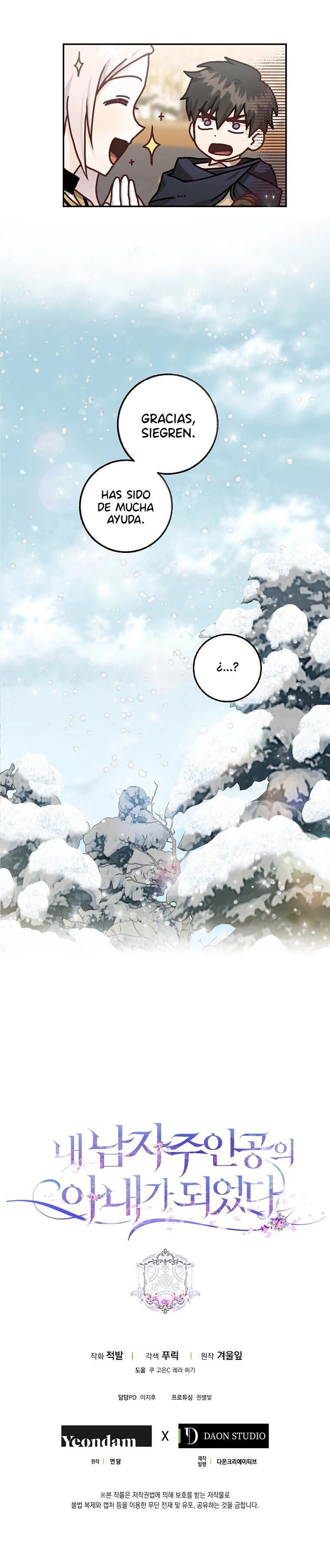 Me Convertí En La Esposa Del Protagonista Masculino Capítulo 12 - Page 11