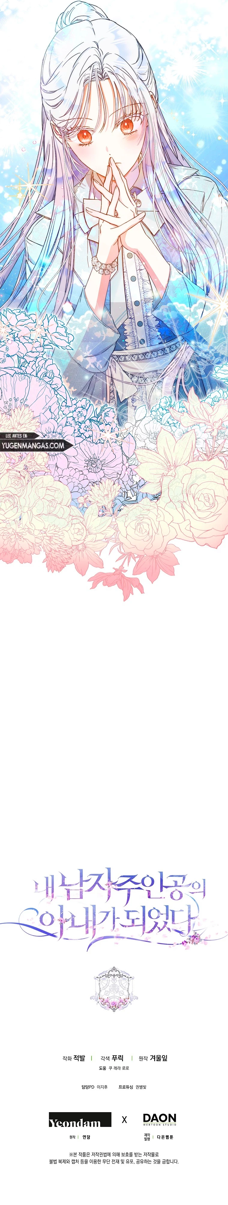 Me Convertí En La Esposa Del Protagonista Masculino Capítulo 54 - Page 16