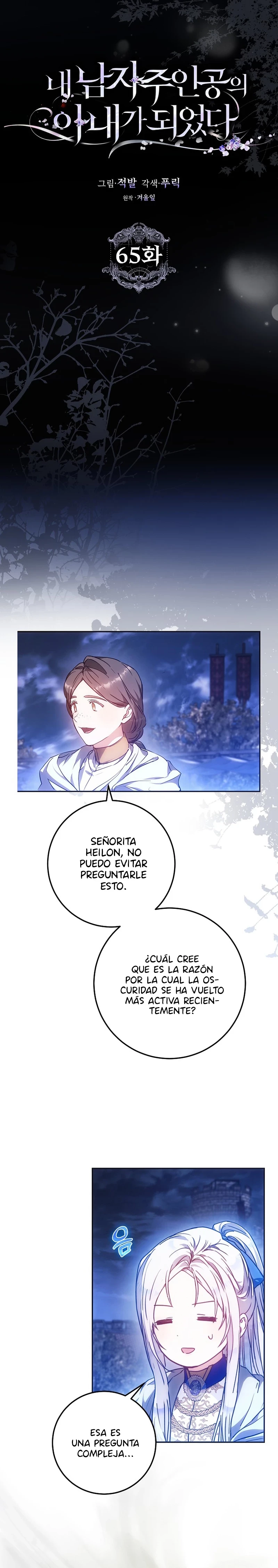 Me Convertí En La Esposa Del Protagonista Masculino Capítulo 65 - Page 8