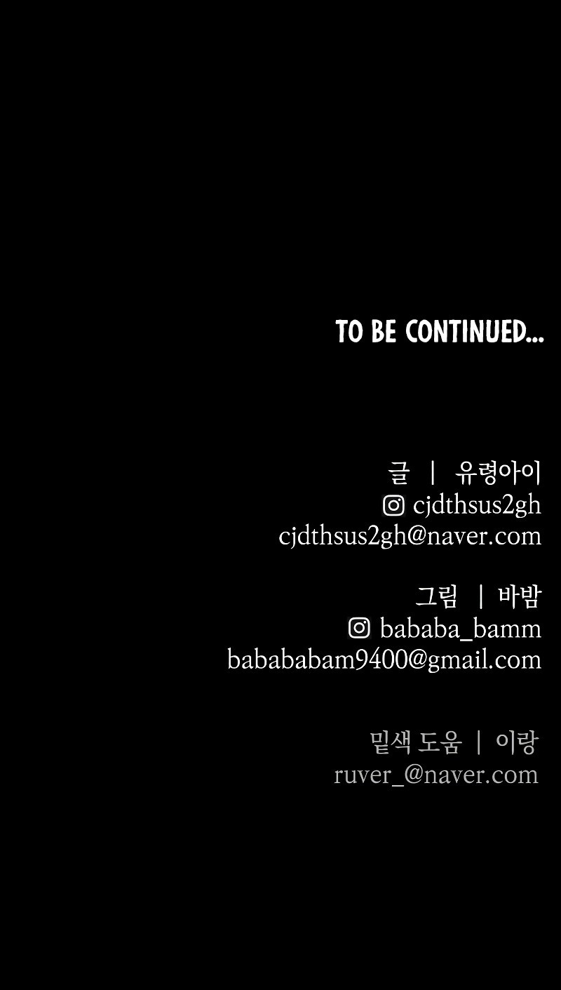 DESTINADOS A SER ASESINOS Capítulo 25 - Page 12