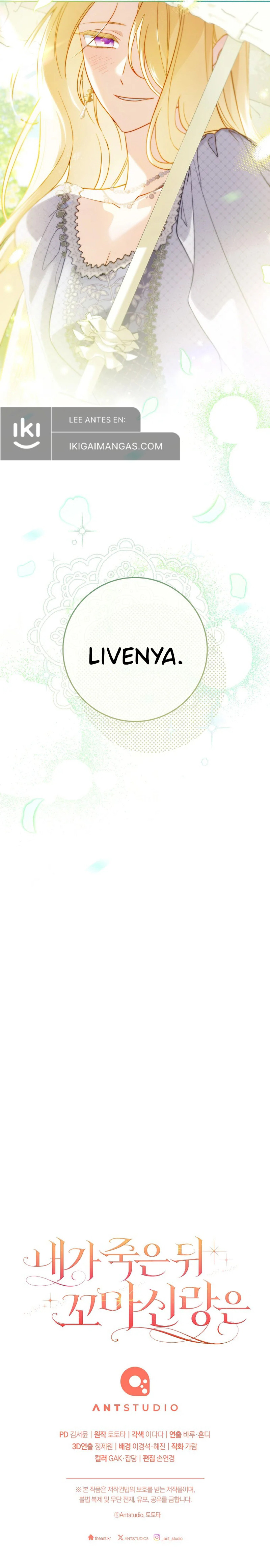 Después De Mi Muerte, Mi Pequeño Novio… Capítulo 4 - Page 13