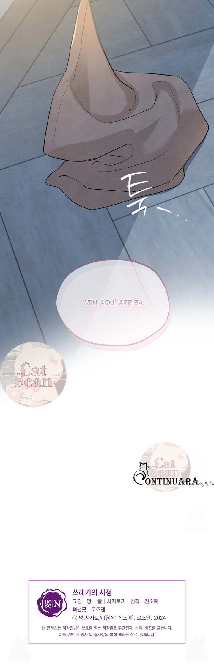 ¿Quién es el mentiroso? Capítulo 35 - Page 14