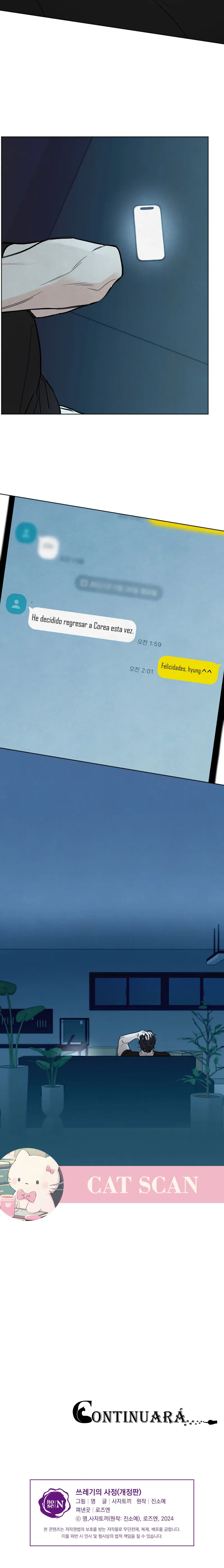 ¿Quién es el mentiroso? Capítulo 7 - Page 10