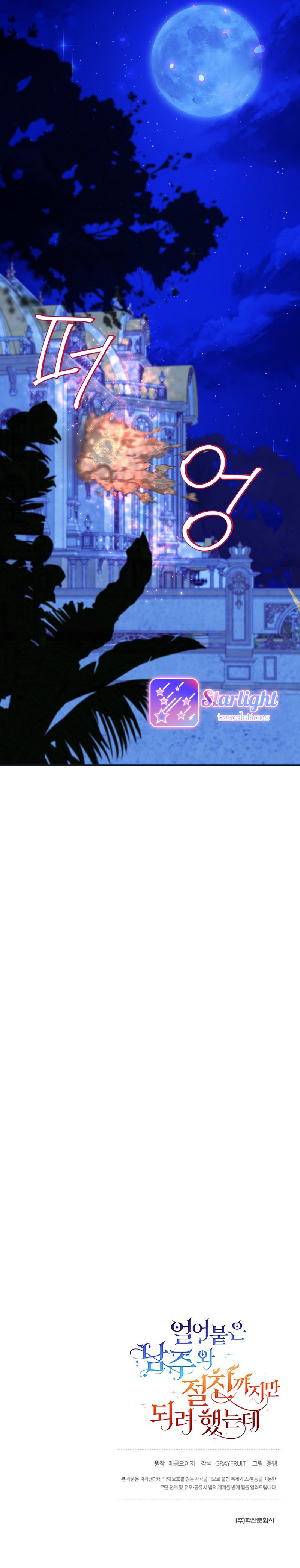 Seré La Mejor Amiga Del Frío Protagonista Capítulo 57 - Page 10