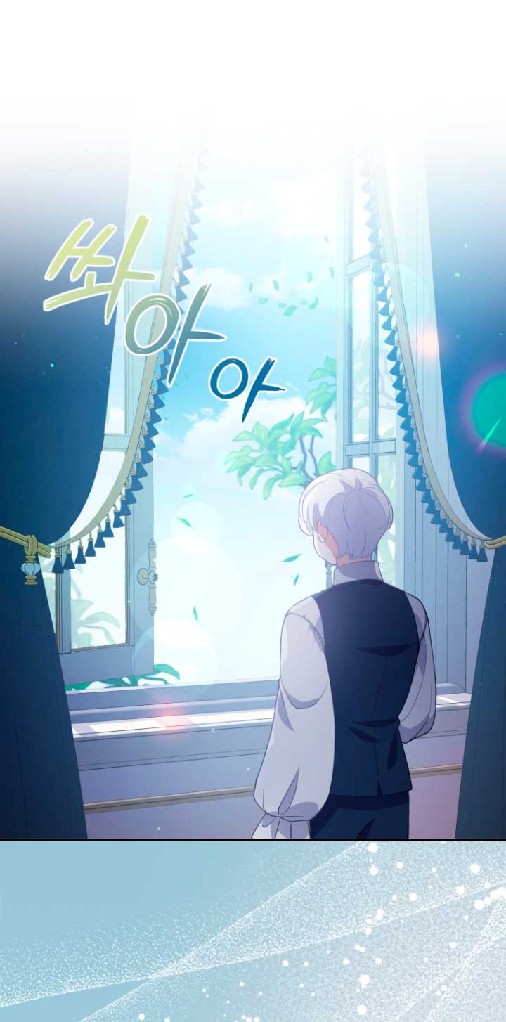 Seduje al protagonista masculino enfermizo Capítulo 1 - Page 51