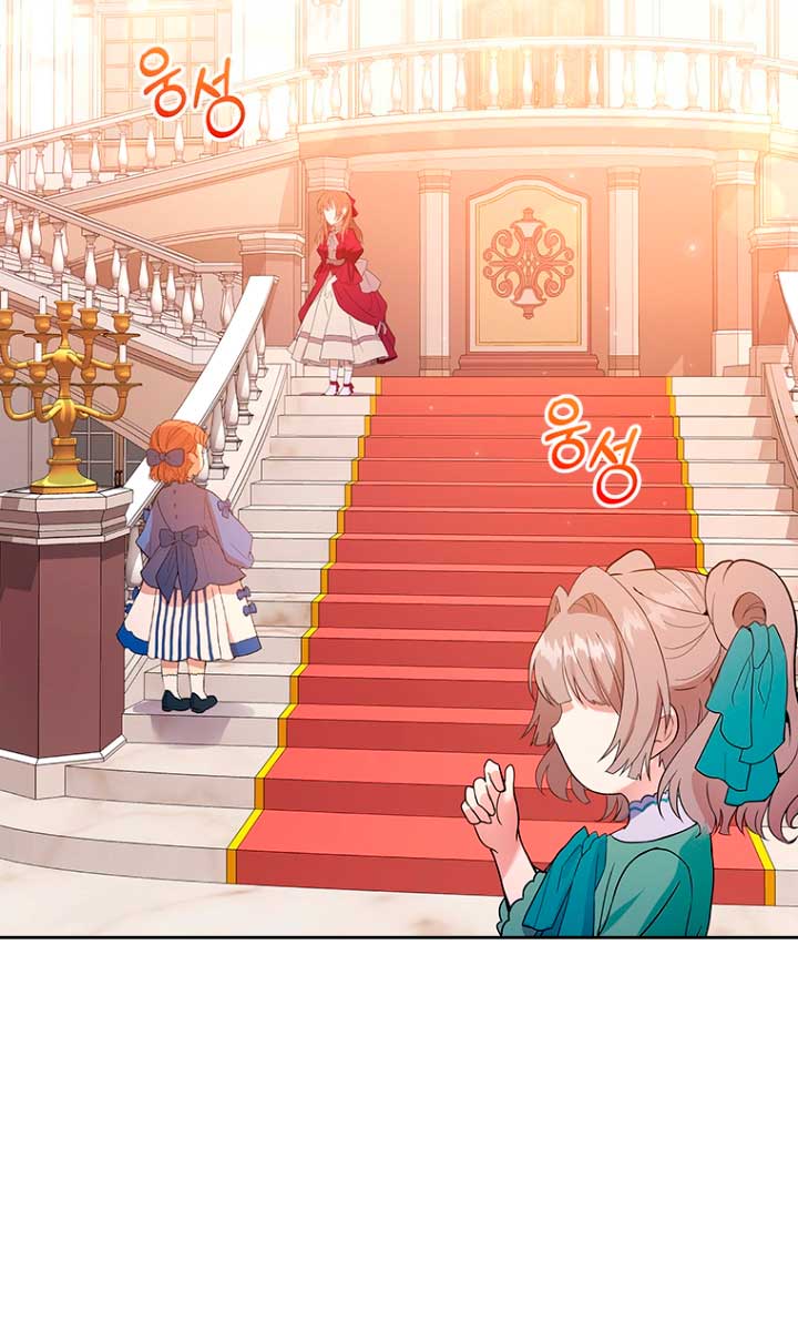 Seduje al protagonista masculino enfermizo Capítulo 10 - Page 55