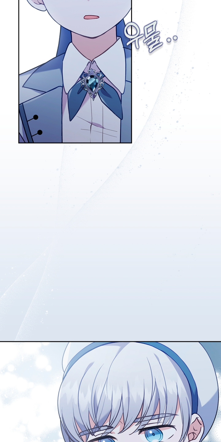 Seduje al protagonista masculino enfermizo Capítulo 14 - Page 12