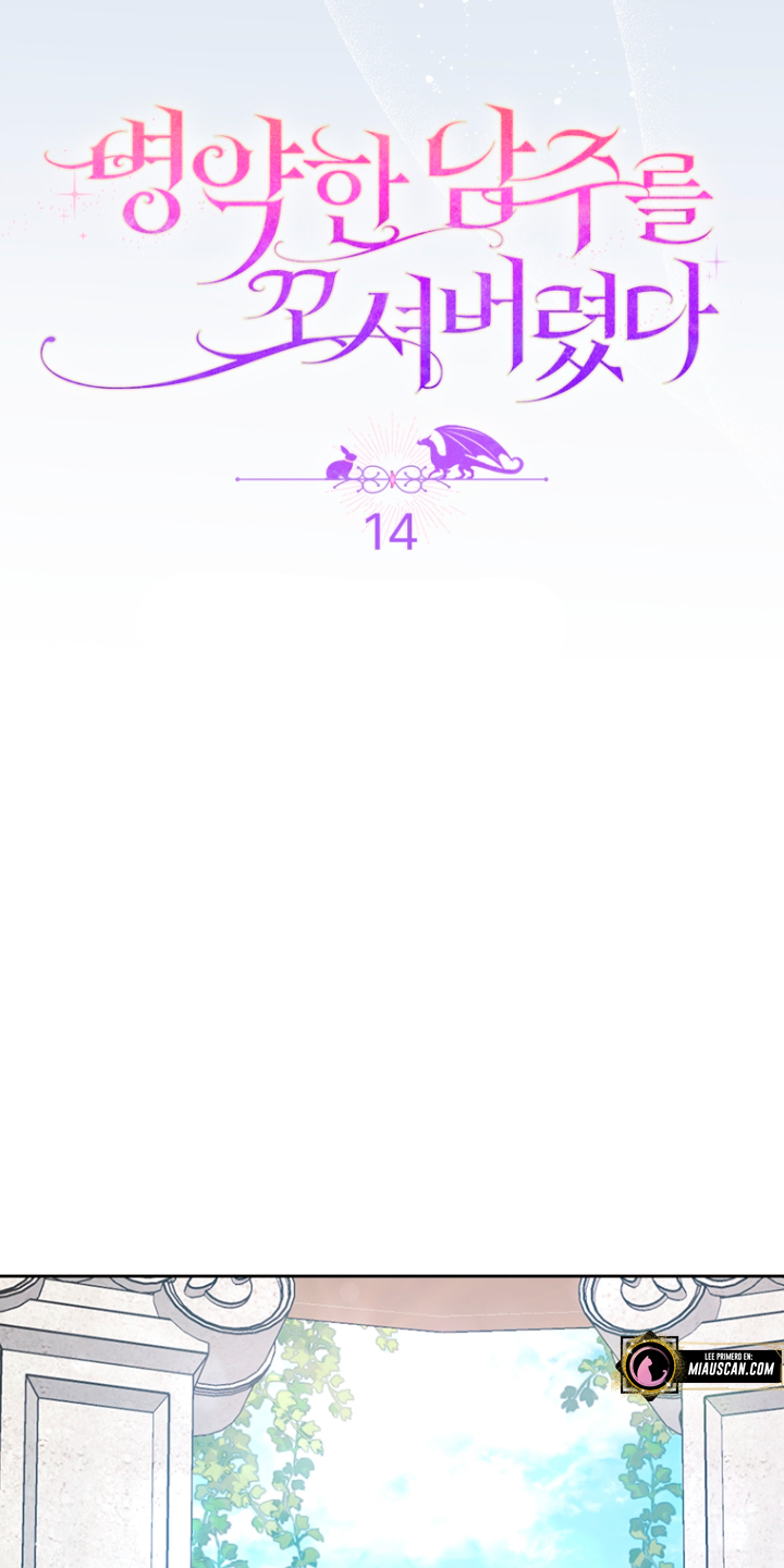 Seduje al protagonista masculino enfermizo Capítulo 14 - Page 14