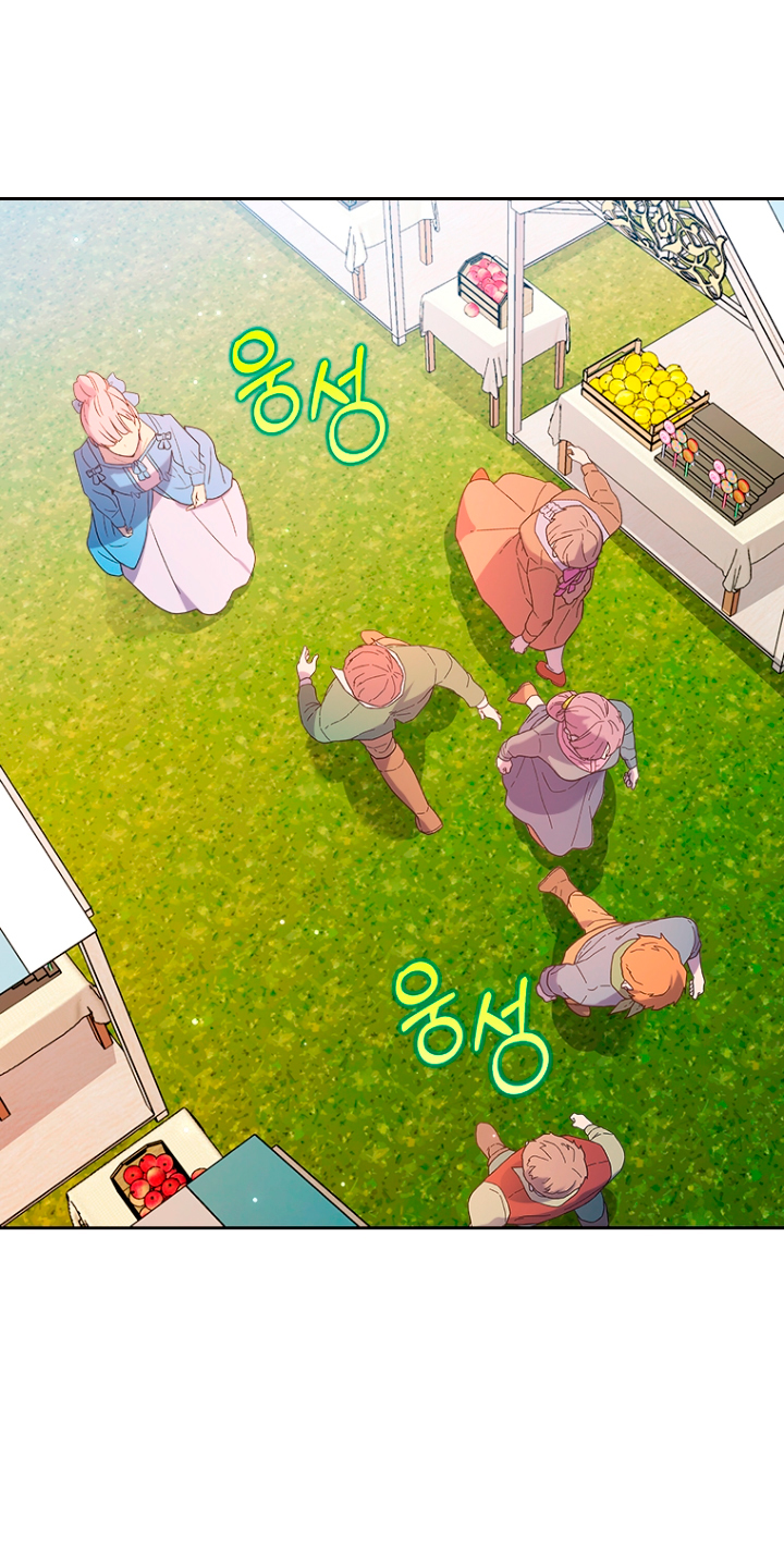 Seduje al protagonista masculino enfermizo Capítulo 15 - Page 47