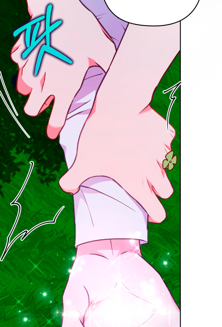 Seduje al protagonista masculino enfermizo Capítulo 17 - Page 74