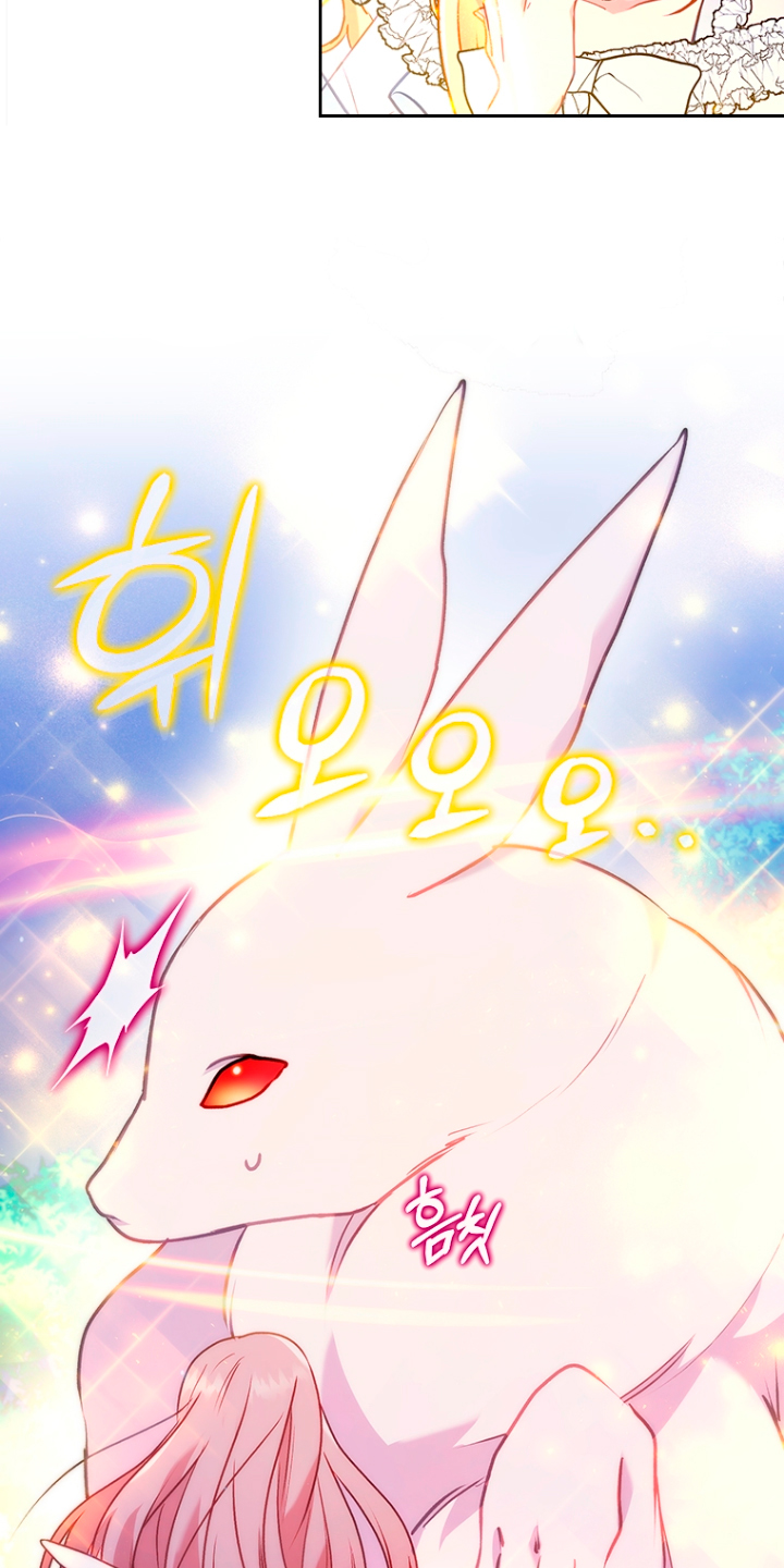 Seduje al protagonista masculino enfermizo Capítulo 18 - Page 14