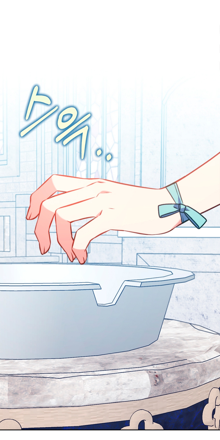 Seduje al protagonista masculino enfermizo Capítulo 20 - Page 24