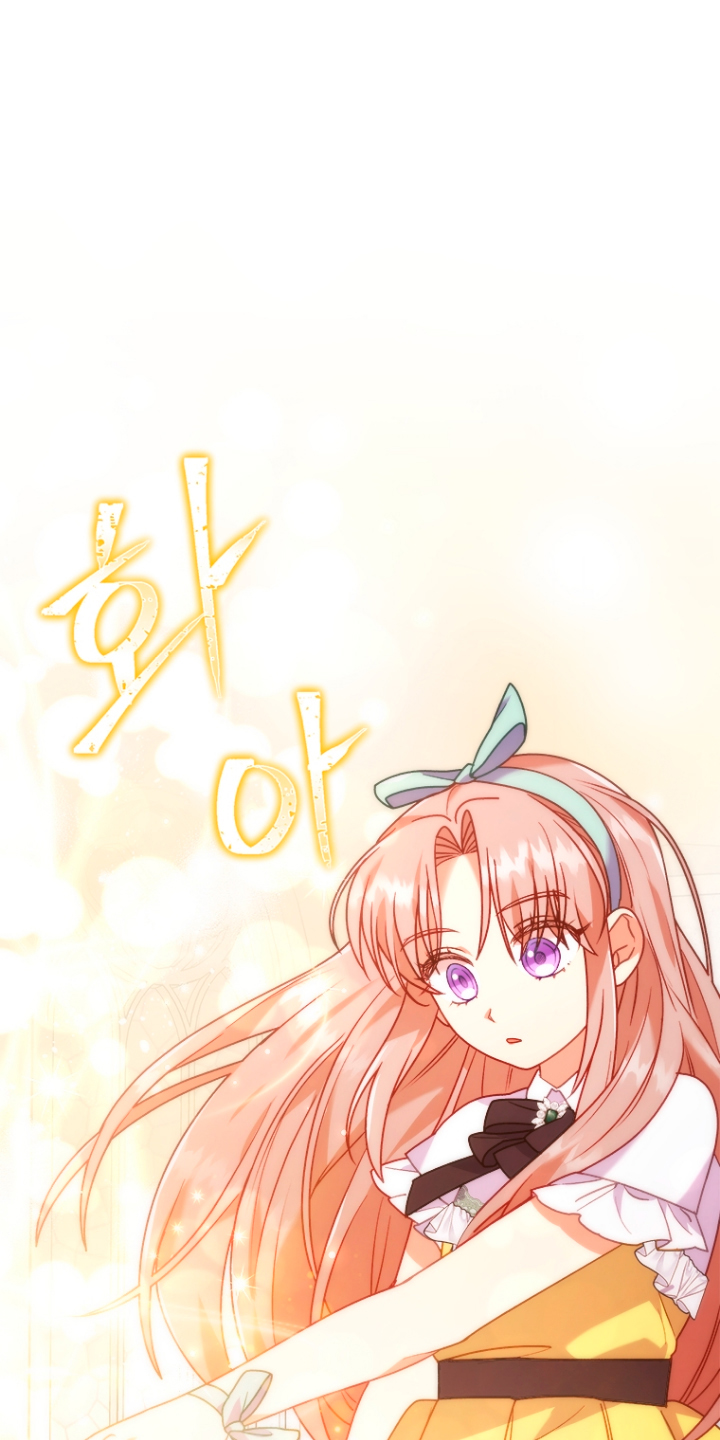 Seduje al protagonista masculino enfermizo Capítulo 20 - Page 25