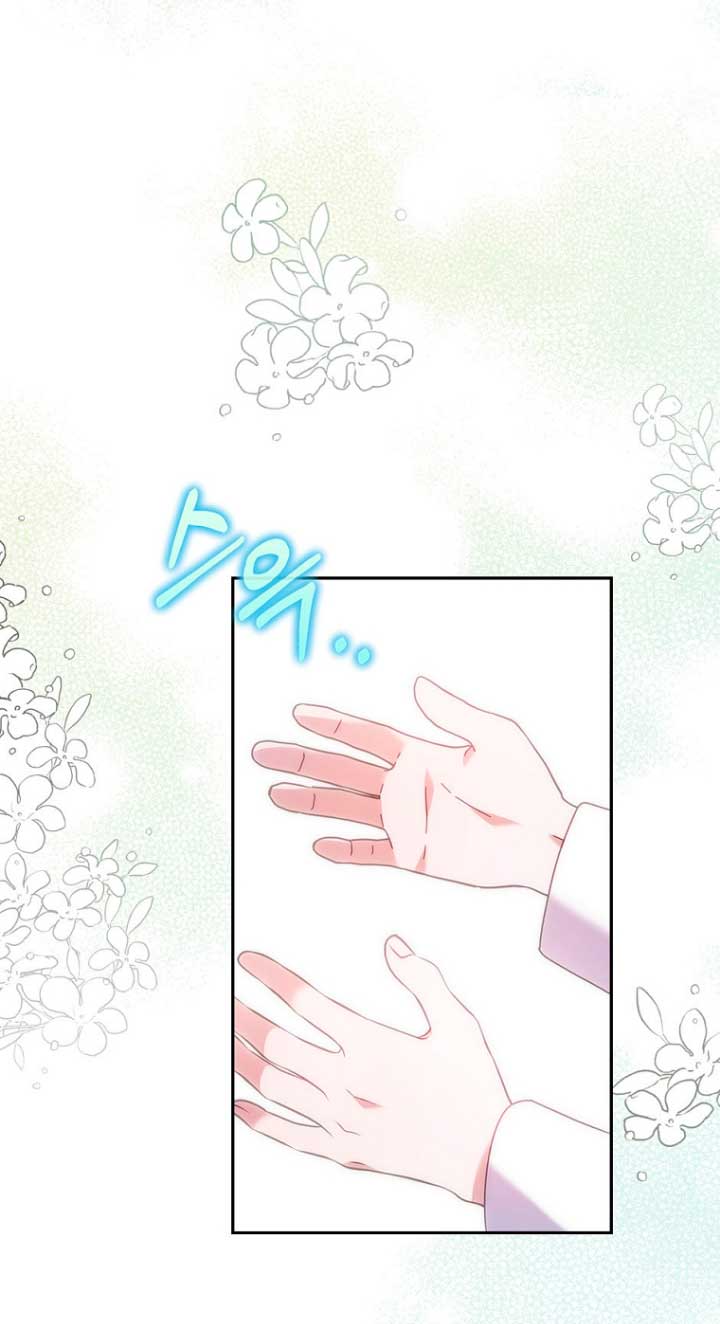 Seduje al protagonista masculino enfermizo Capítulo 21 - Page 11