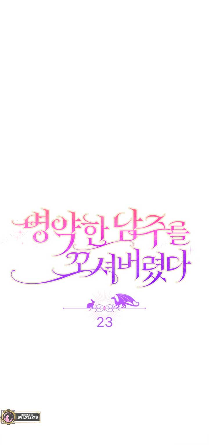 Seduje al protagonista masculino enfermizo Capítulo 23 - Page 28