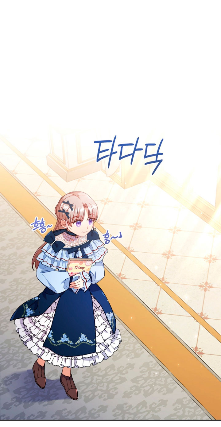 Seduje al protagonista masculino enfermizo Capítulo 25 - Page 3