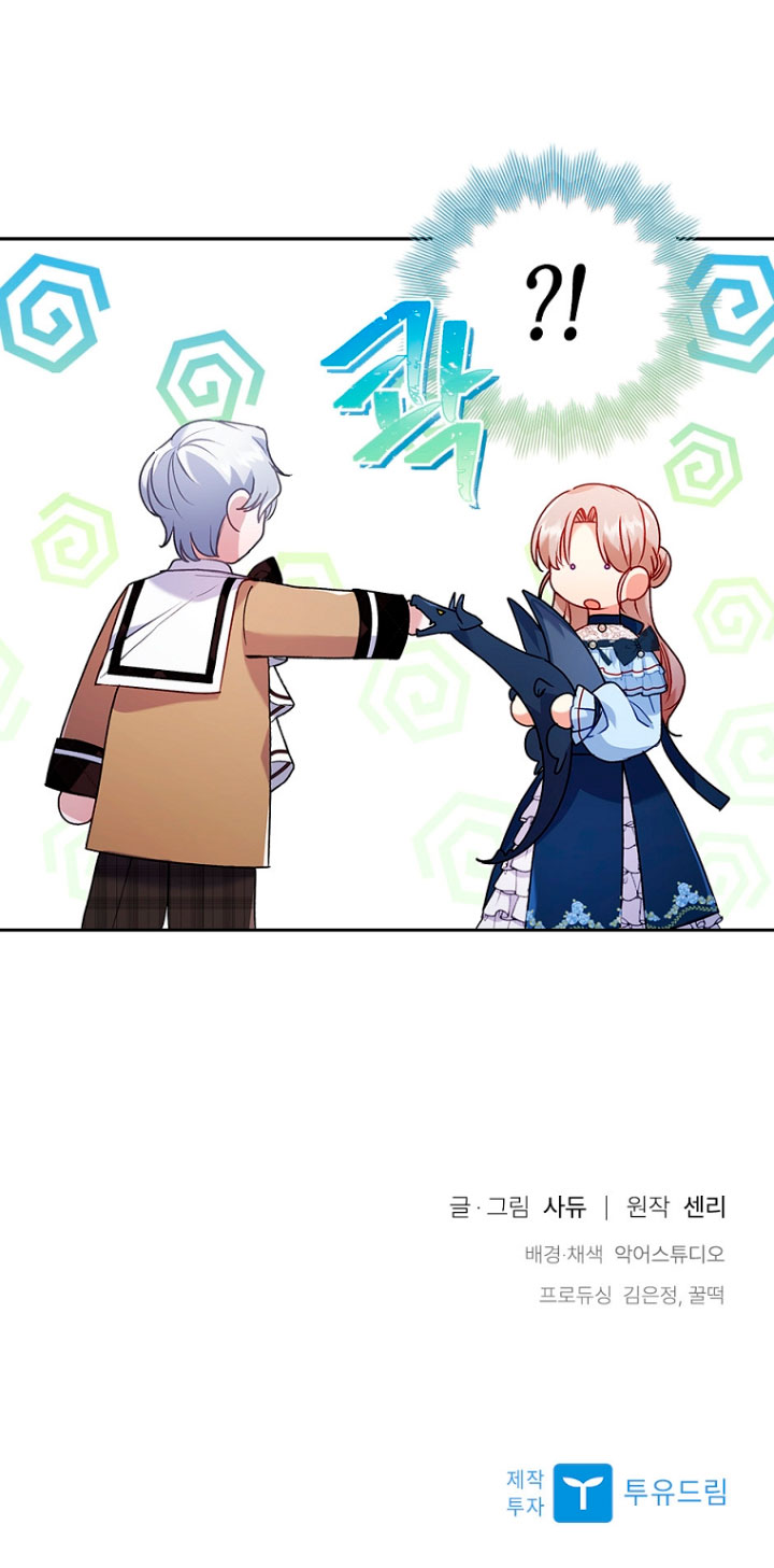 Seduje al protagonista masculino enfermizo Capítulo 25 - Page 63