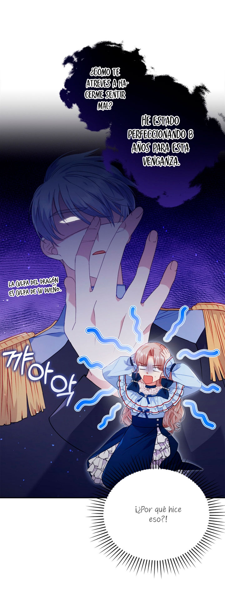 Seduje al protagonista masculino enfermizo Capítulo 26 - Page 32