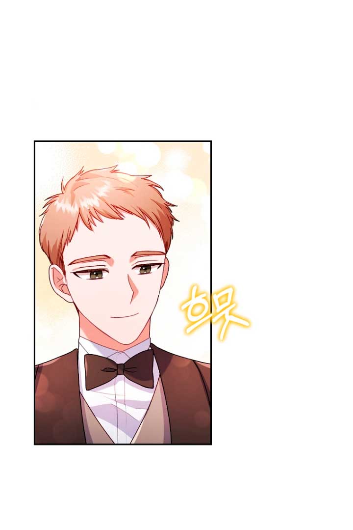 Seduje al protagonista masculino enfermizo Capítulo 27 - Page 14