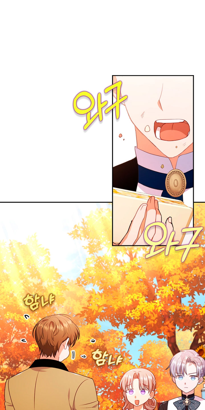 Seduje al protagonista masculino enfermizo Capítulo 32 - Page 18