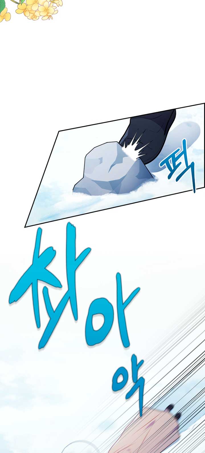 Seduje al protagonista masculino enfermizo Capítulo 36 - Page 20