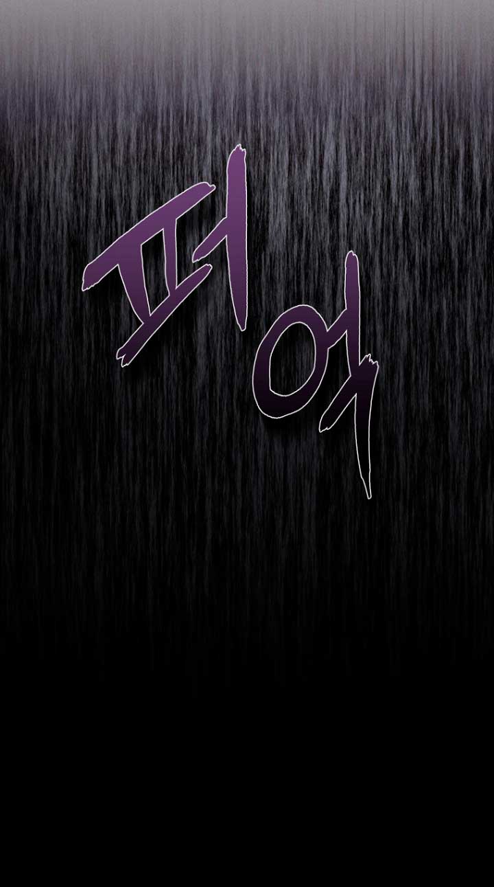 Seduje al protagonista masculino enfermizo Capítulo 38 - Page 10