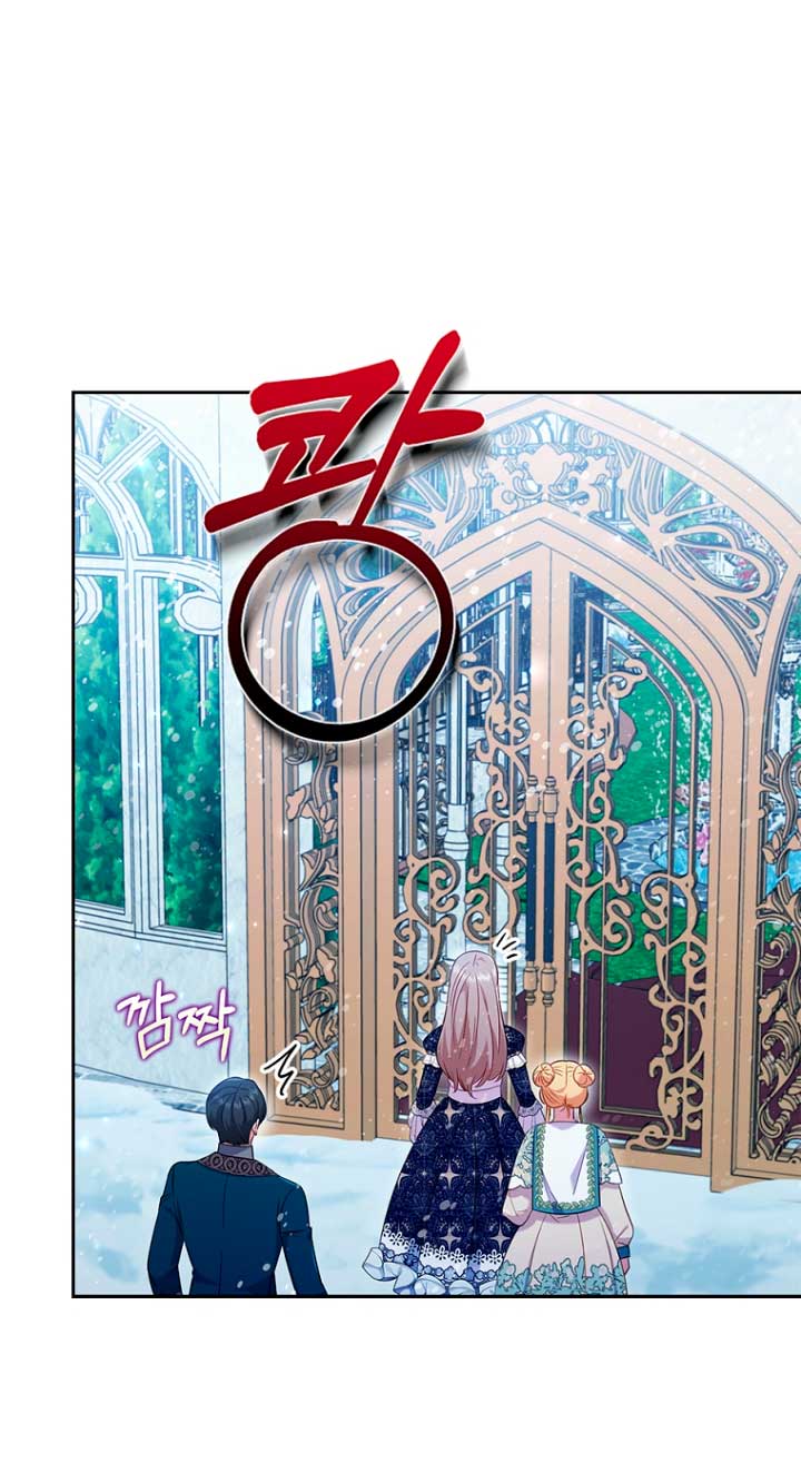 Seduje al protagonista masculino enfermizo Capítulo 40 - Page 46