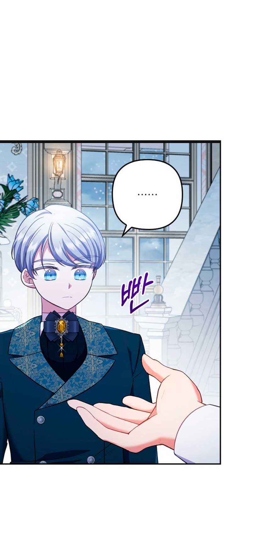 Seduje al protagonista masculino enfermizo Capítulo 43 - Page 28