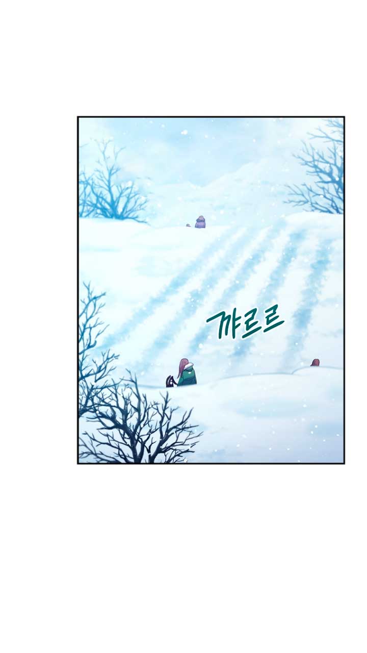 Seduje al protagonista masculino enfermizo Capítulo 46 - Page 8