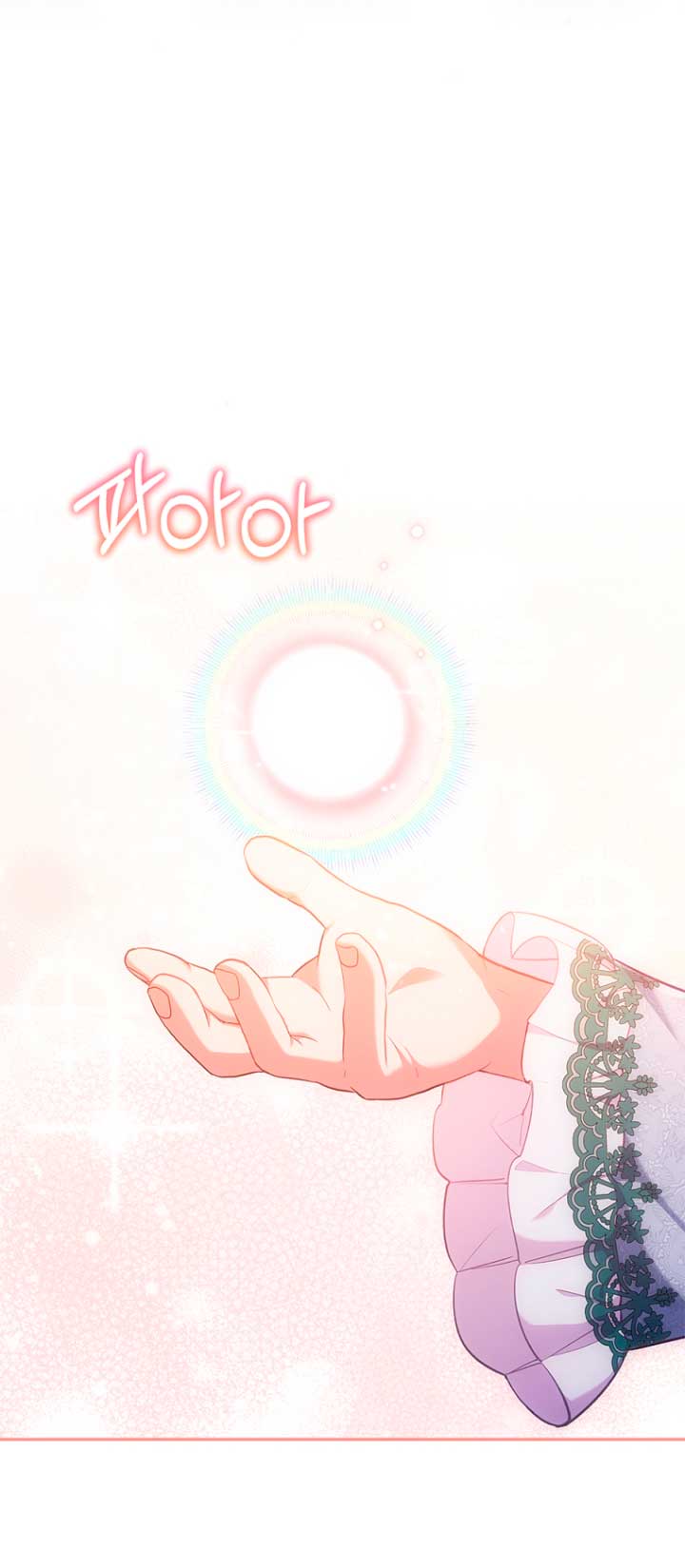 Seduje al protagonista masculino enfermizo Capítulo 49 - Page 10