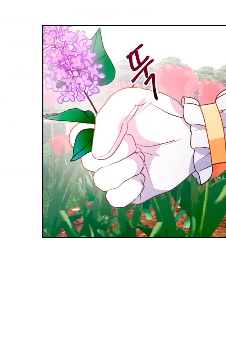 Seduje al protagonista masculino enfermizo Capítulo 5 - Page 75