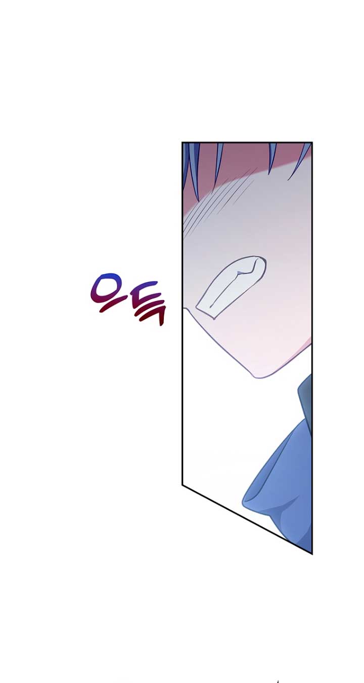 Seduje al protagonista masculino enfermizo Capítulo 50 - Page 42