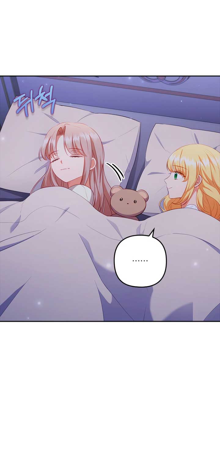 Seduje al protagonista masculino enfermizo Capítulo 51 - Page 30