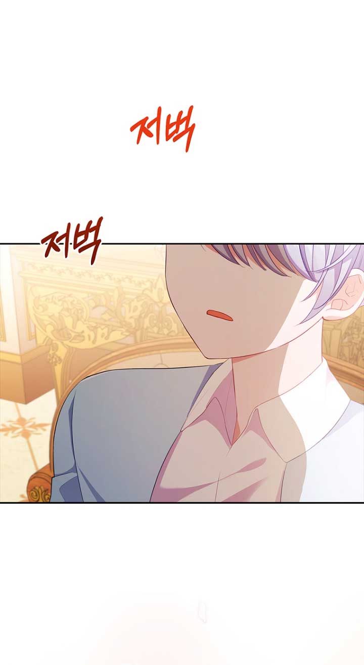 Seduje al protagonista masculino enfermizo Capítulo 52 - Page 19