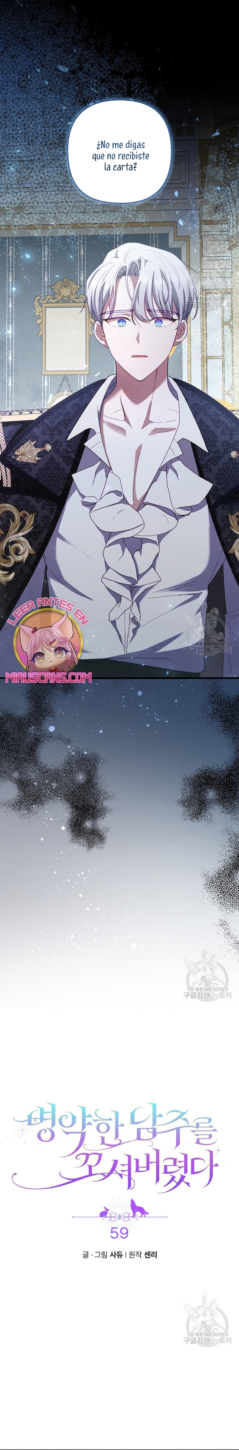 Seduje al protagonista masculino enfermizo Capítulo 59 - Page 4