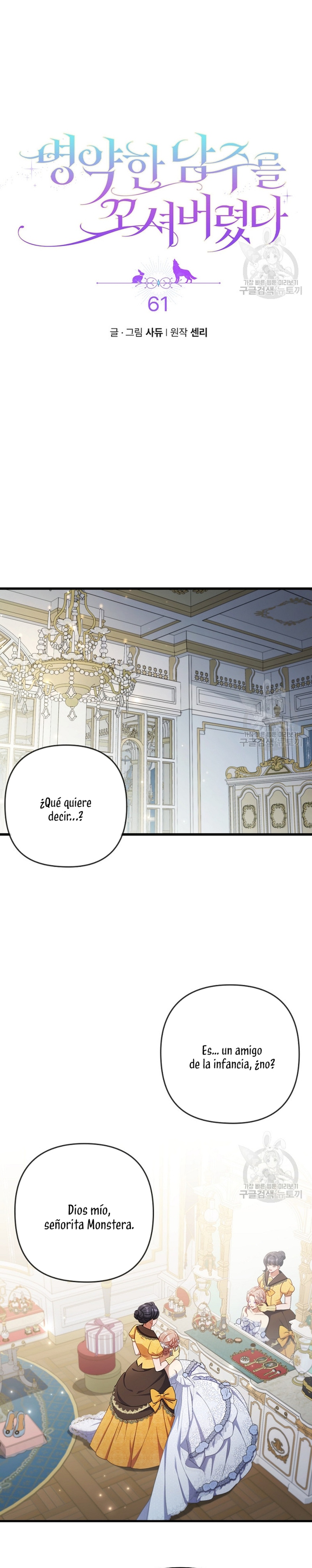 Seduje al protagonista masculino enfermizo Capítulo 61 - Page 4