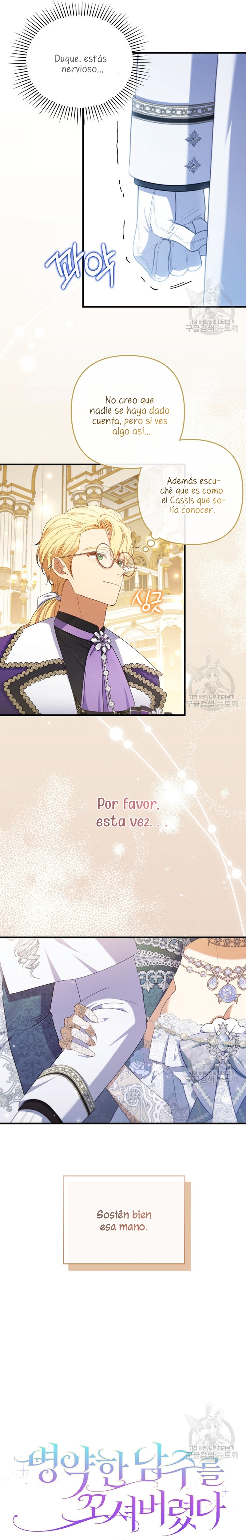 Seduje al protagonista masculino enfermizo Capítulo 62 - Page 10