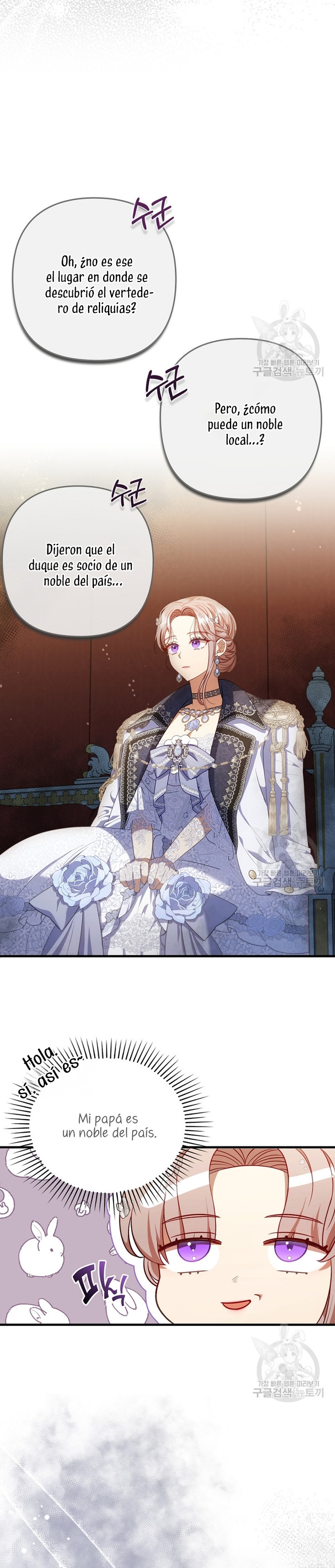 Seduje al protagonista masculino enfermizo Capítulo 62 - Page 16