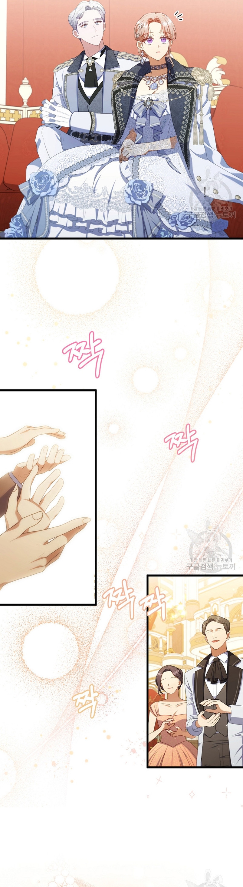 Seduje al protagonista masculino enfermizo Capítulo 63 - Page 16