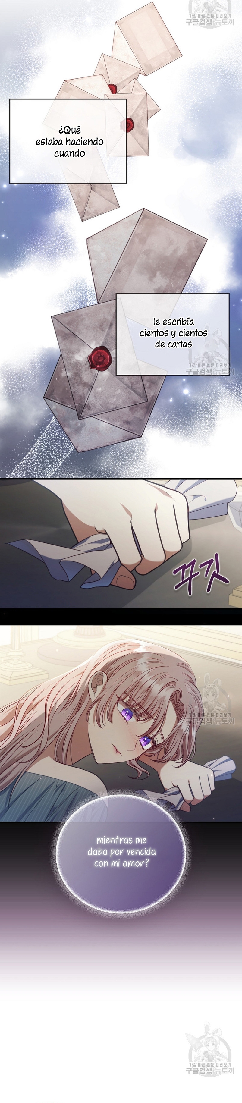 Seduje al protagonista masculino enfermizo Capítulo 64 - Page 24