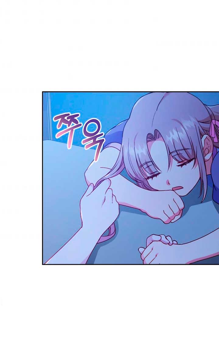 Seduje al protagonista masculino enfermizo Capítulo 7 - Page 55