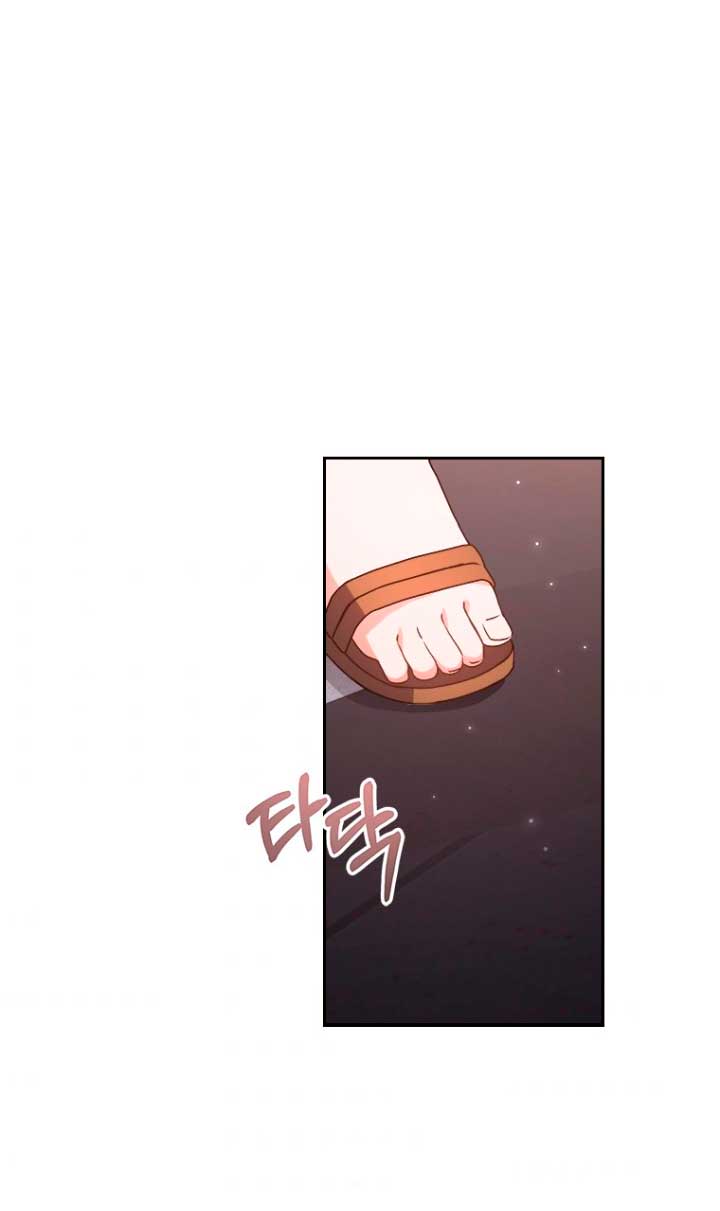 Seduje al protagonista masculino enfermizo Capítulo 8 - Page 69