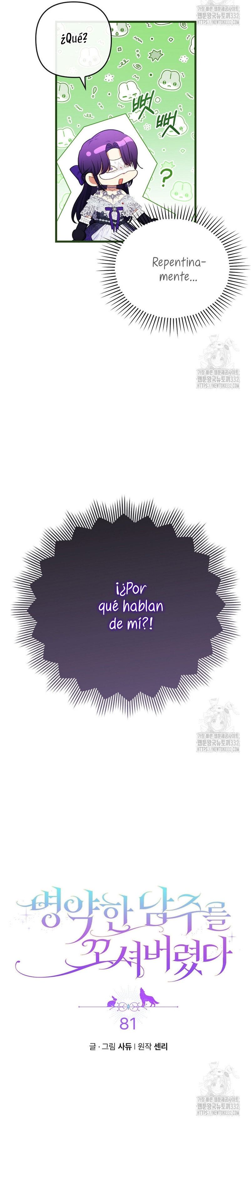 Seduje al protagonista masculino enfermizo Capítulo 81 - Page 5