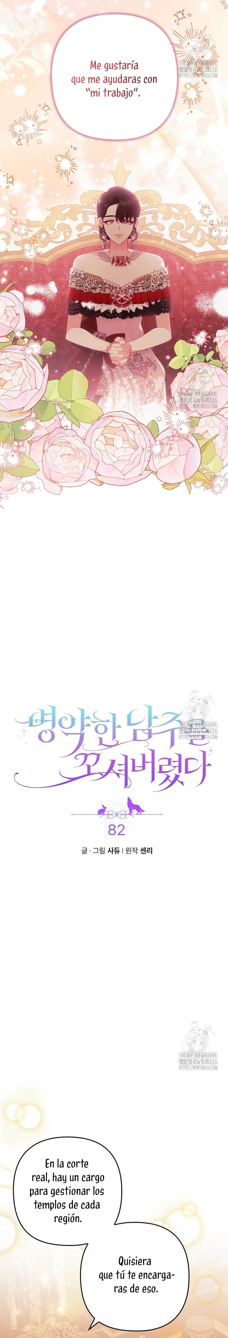 Seduje al protagonista masculino enfermizo Capítulo 82 - Page 4