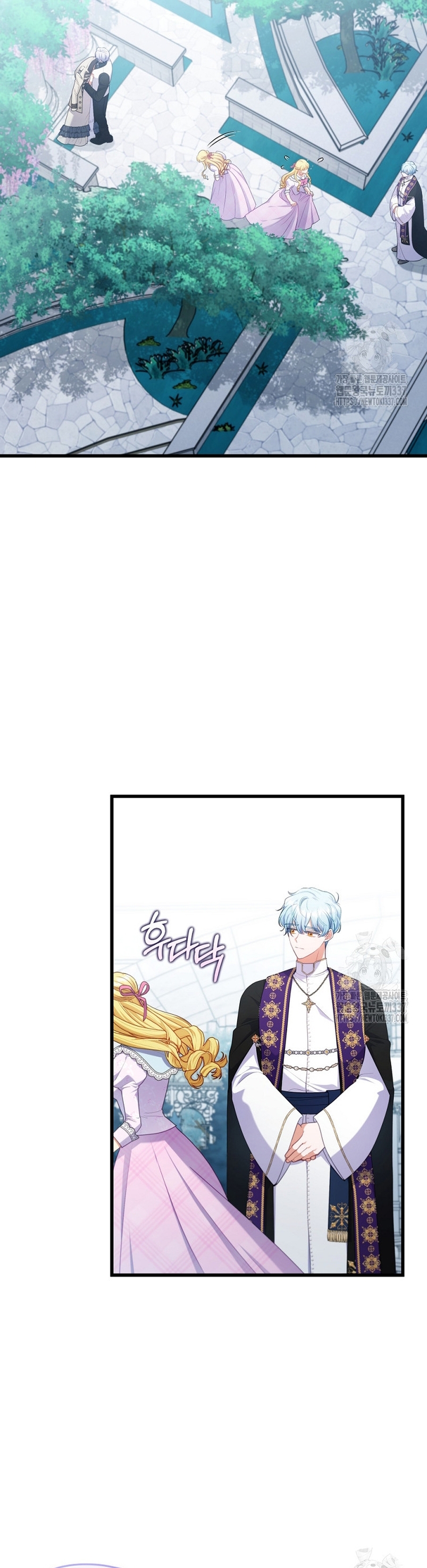 Seduje al protagonista masculino enfermizo Capítulo 84 - Page 7