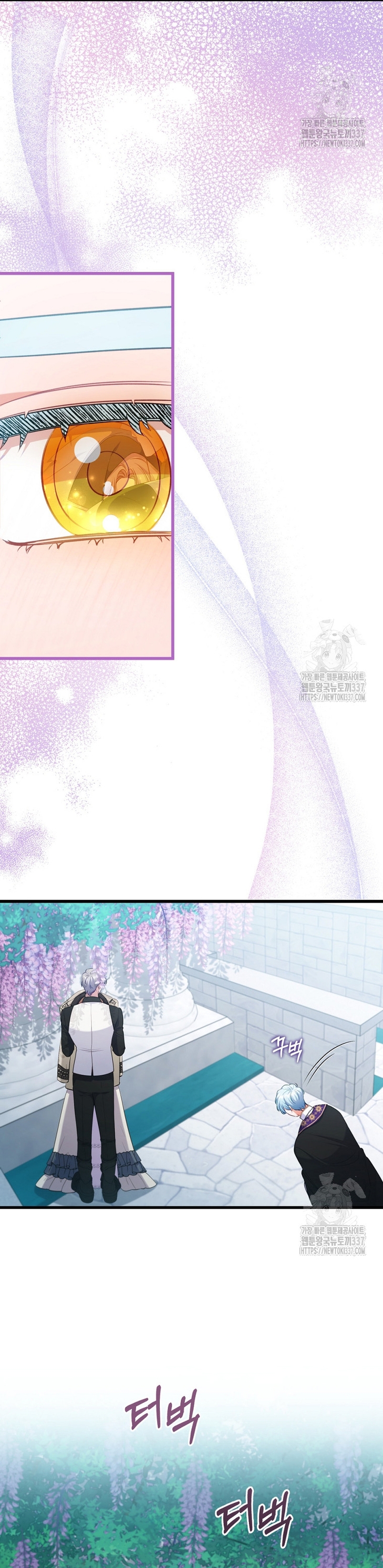 Seduje al protagonista masculino enfermizo Capítulo 84 - Page 9