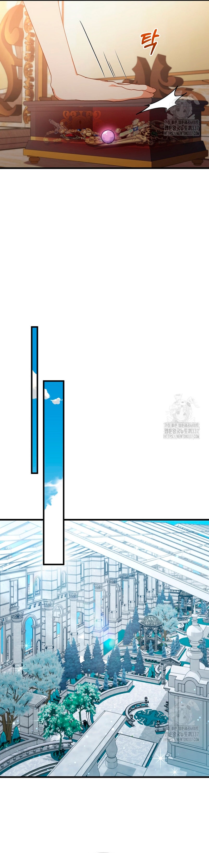 Seduje al protagonista masculino enfermizo Capítulo 85 - Page 20