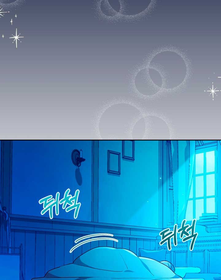 Seduje al protagonista masculino enfermizo Capítulo 9 - Page 42