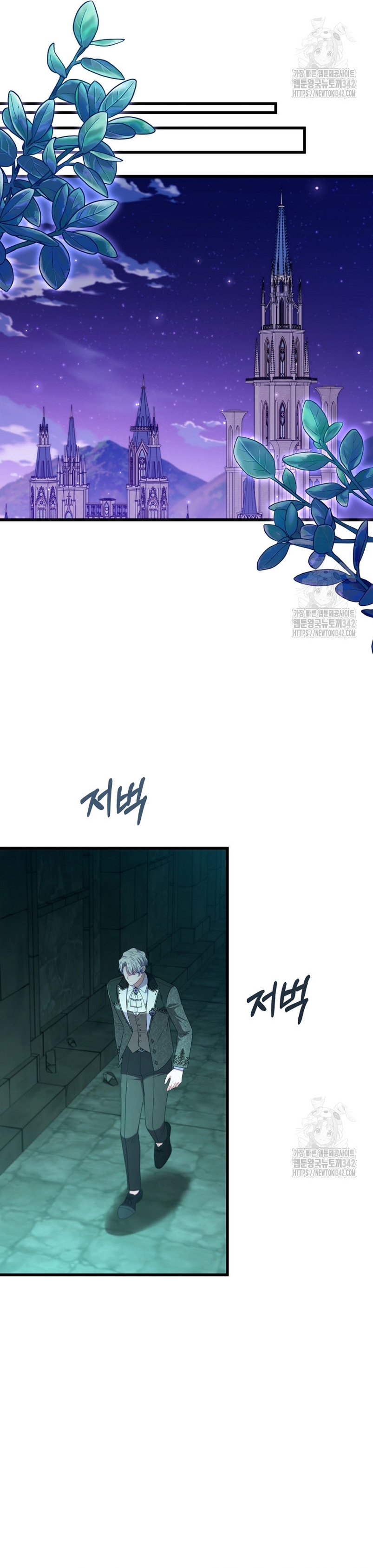 Seduje al protagonista masculino enfermizo Capítulo 91 - Page 17